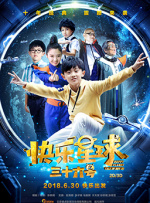 榴莲导航深夜福利